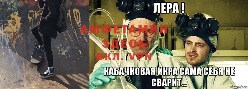 hydra как войти  Шелехов  Amphetamine VHQ 