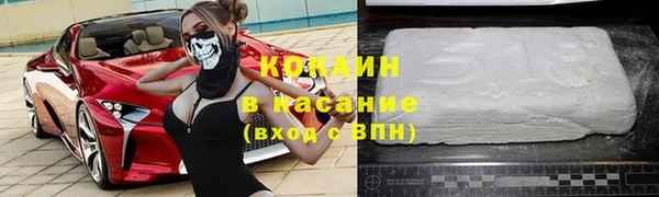 кокаин VHQ Дмитровск