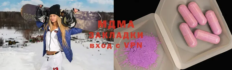 MDMA молли  shop наркотические препараты  Шелехов  цены наркотик 