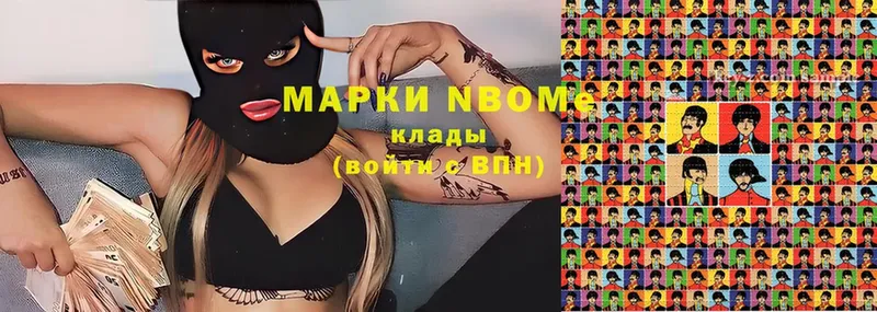 Марки N-bome 1,8мг  купить закладку  Шелехов 